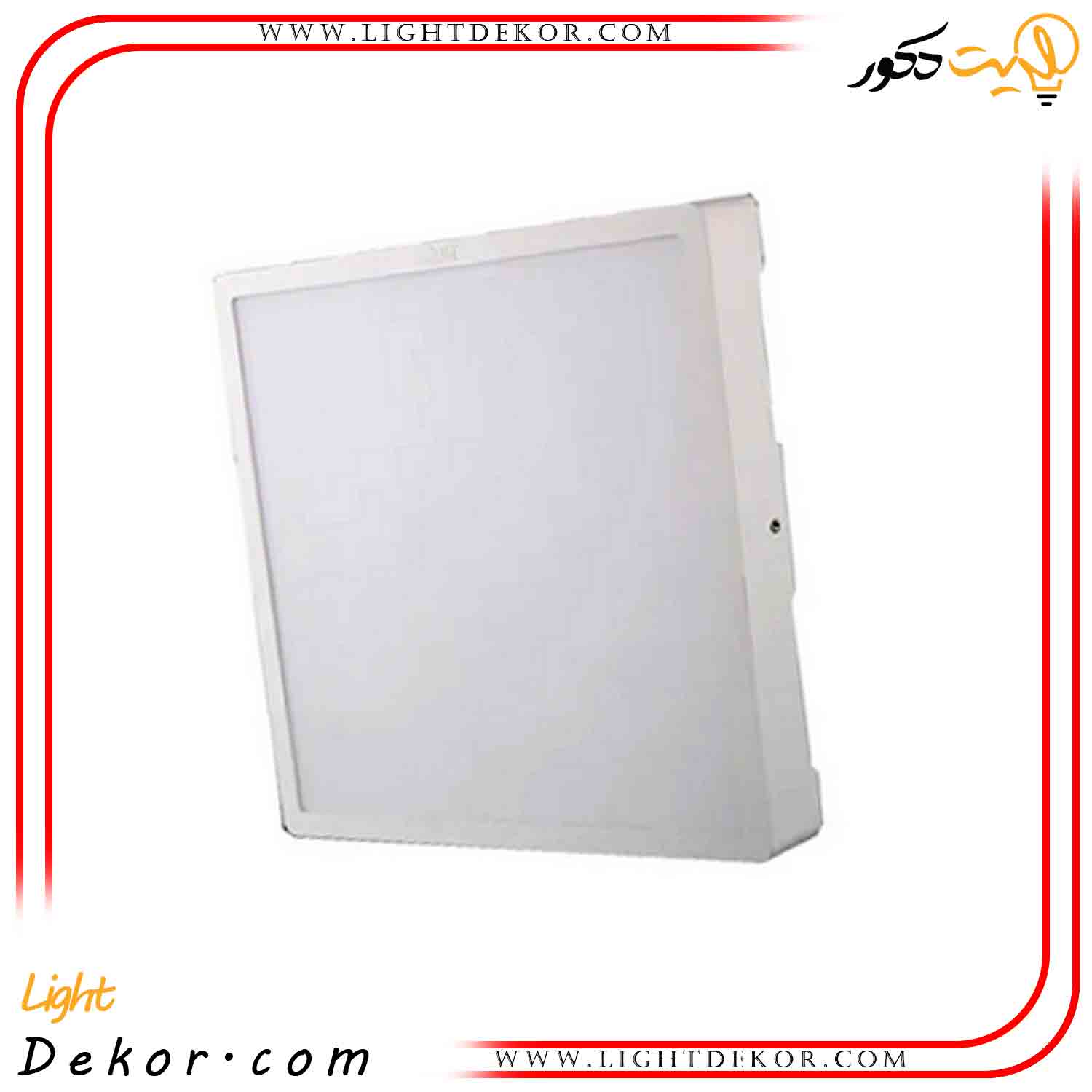 پنل-ال-ای-دی-36-مربع-وات-پارس-شعاع-توس-مدل-آویسا-روکار-مهتابی پنل-ال-ای-دی-36-مربع-وات-پارس-شعاع-توس-مدل-آویسا-روکار-مهتابی