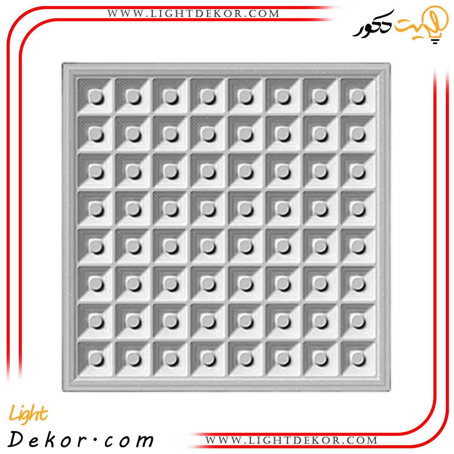 پنل-ماتریس-لایت-100-وات-60-در-60-پارس-شعاع-توس پنل-ماتریس-لایت-100-وات-60-در-60-پارس-شعاع-توس