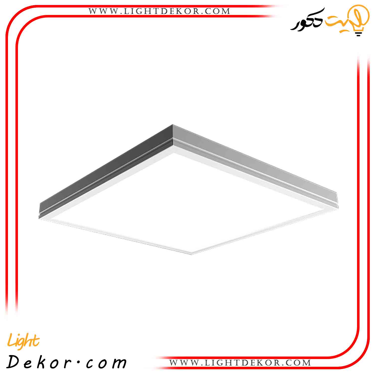 پنل-۶۰×۶۰روکار-مازی-نور-۴۲-وات-اپتیلد-M421SLED2840-40W---سفید پنل-۶۰×۶۰روکار-مازی-نور-۴۲-وات-اپتیلد-M421SLED2840-40W---سفید