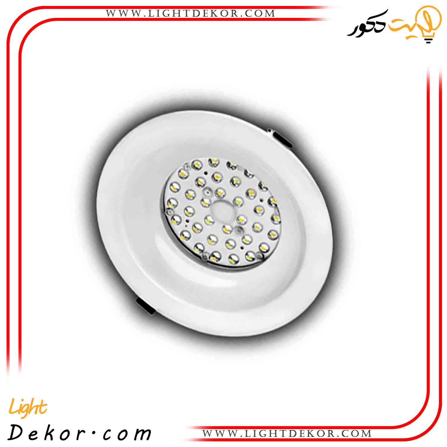 پنل-نورا-توکار-زاویه-60و90---قطر-20---36-وات--مدل--گروه-صنعتی-آلتون-رای---آفتابی پنل-نورا-توکار-زاویه-60و90---قطر-20---36-وات--مدل--گروه-صنعتی-آلتون-رای---آفتابی