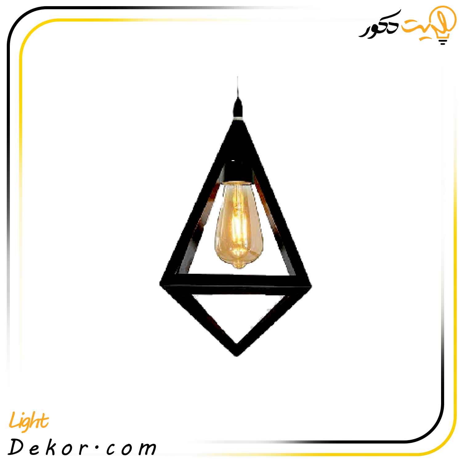 چراغ-آویز-فانتزی-تزیینی-کد-120 چراغ-آویز-فانتزی-تزیینی-کد-120