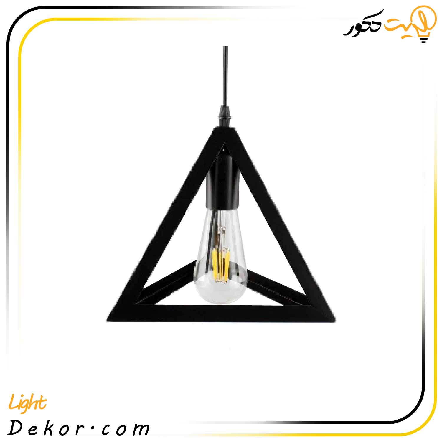 چراغ-آویز-کاسه-ای-تزیینی-کد-118 چراغ-آویز-کاسه-ای-تزیینی-کد-118