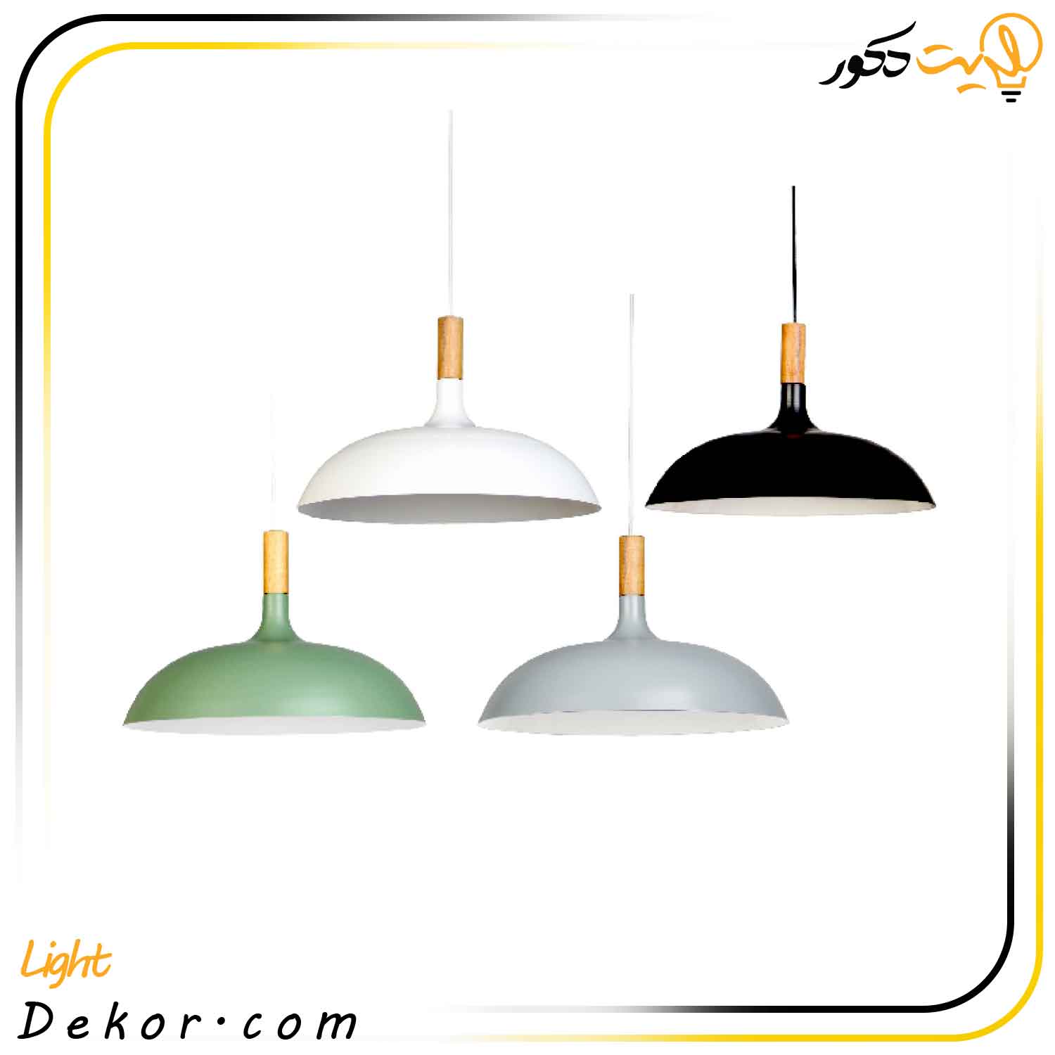 چراغ-آویز-کاسه--ای-تزیینی-کد--128 چراغ-آویز-کاسه--ای-تزیینی-کد--128