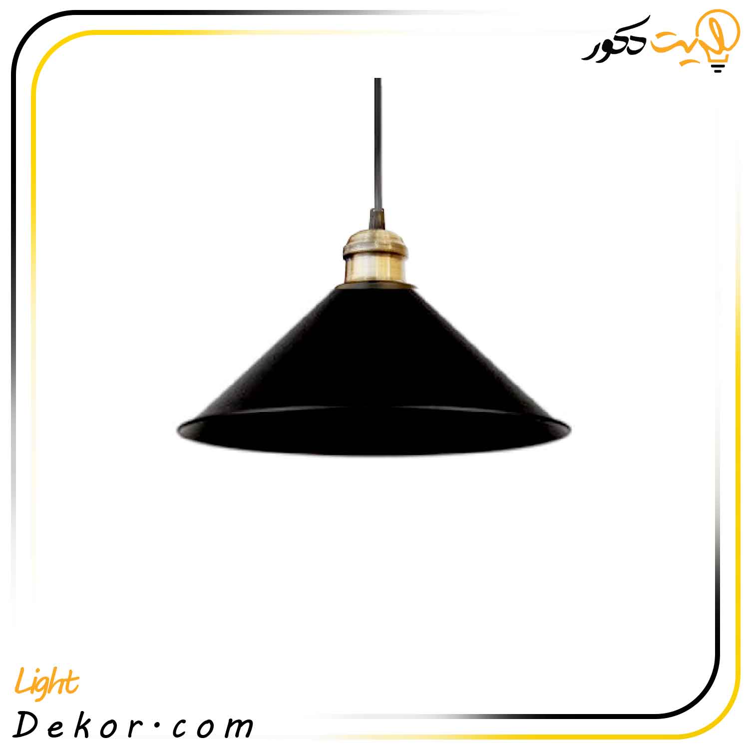 چراغ-آویز-کاسه-ای-تزیینی-کد-131 چراغ-آویز-کاسه-ای-تزیینی-کد-131