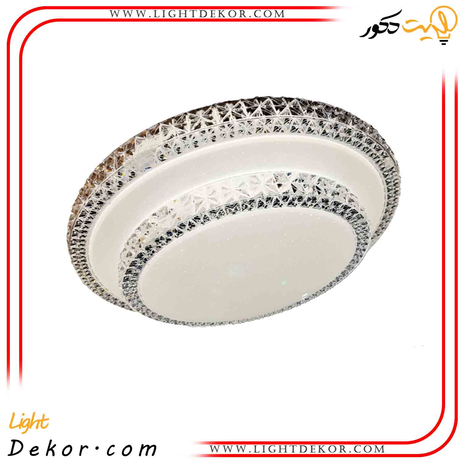 چراغ-سقفی-36-وات-مودی-3-حالته-مدل-H چراغ-سقفی-36-وات-مودی-3-حالته-مدل-H