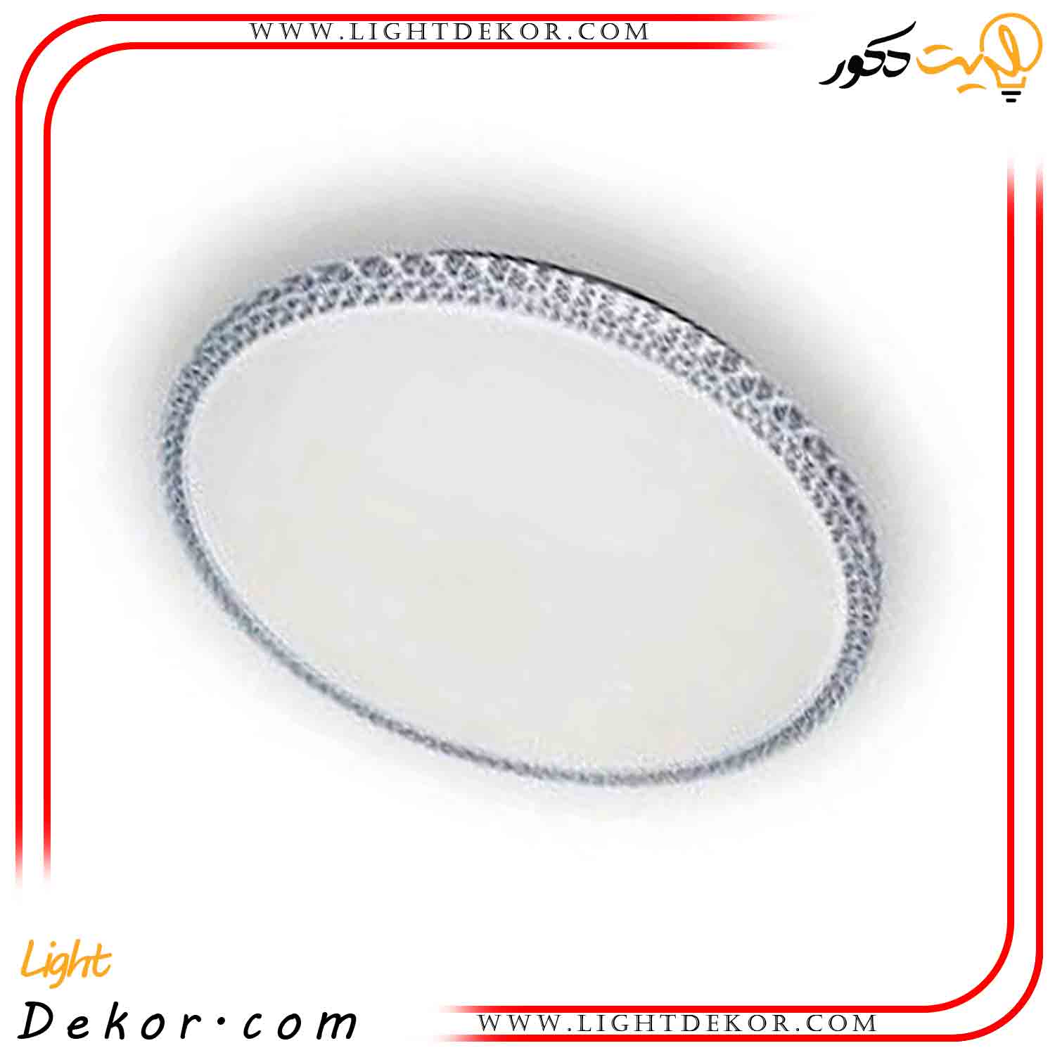 چراغ-سقفی-3حالته-ریموت-دار-72-وات-آلما-مدل-کریستال-با-گارانتی-12-ماهه چراغ-سقفی-3حالته-ریموت-دار-72-وات-آلما-مدل-کریستال-با-گارانتی-12-ماهه