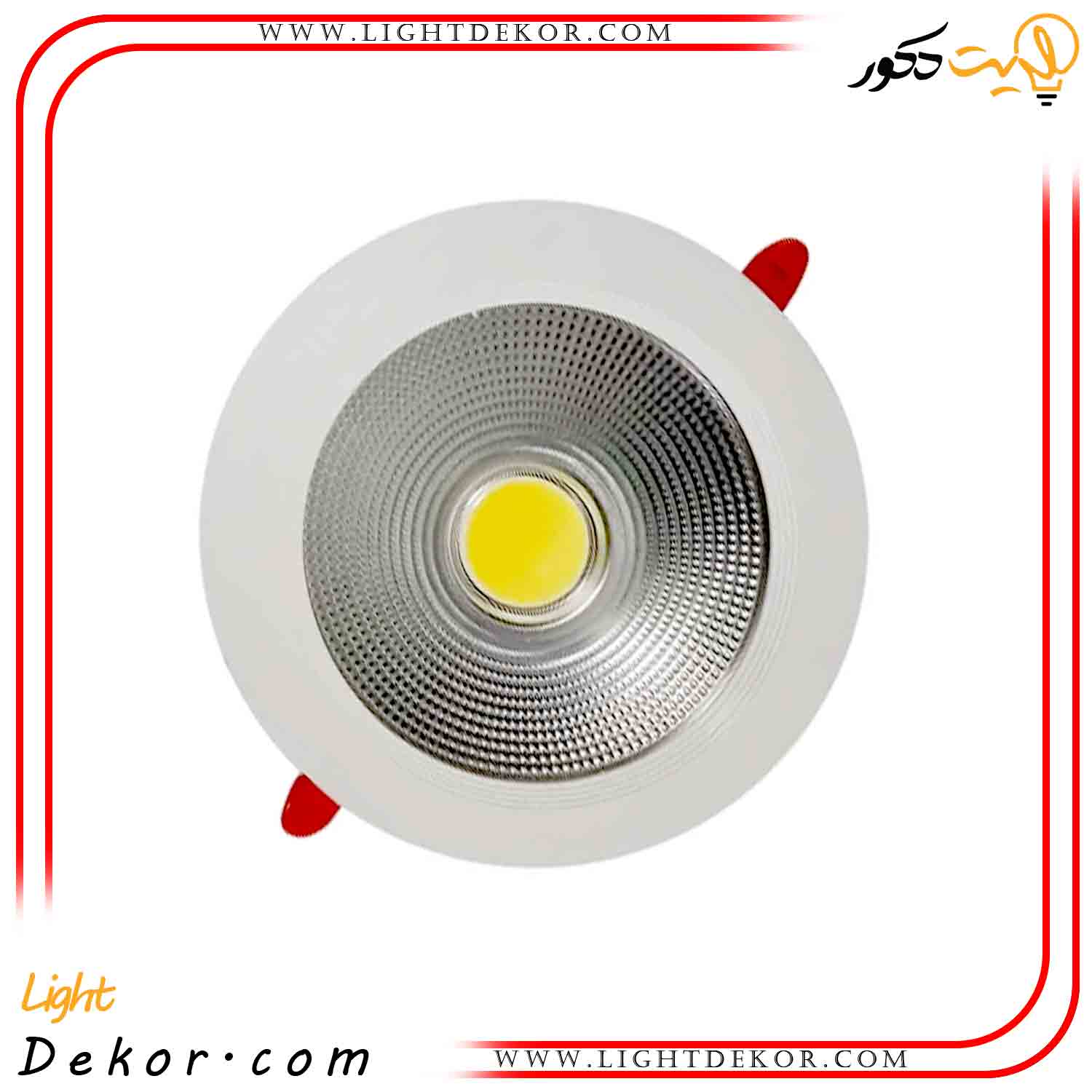 چراغ-سقفی-COB-روکار-30-وات-اپتونیکا چراغ-سقفی-COB-روکار-30-وات-اپتونیکا