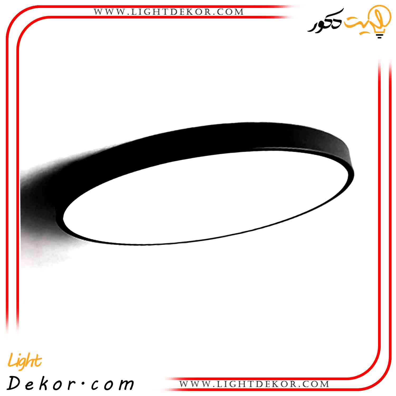 چراغ-سقفی-ام-کی-مدل-مدرن-کد-DSB40 چراغ-سقفی-ام-کی-مدل-مدرن-کد-DSB40