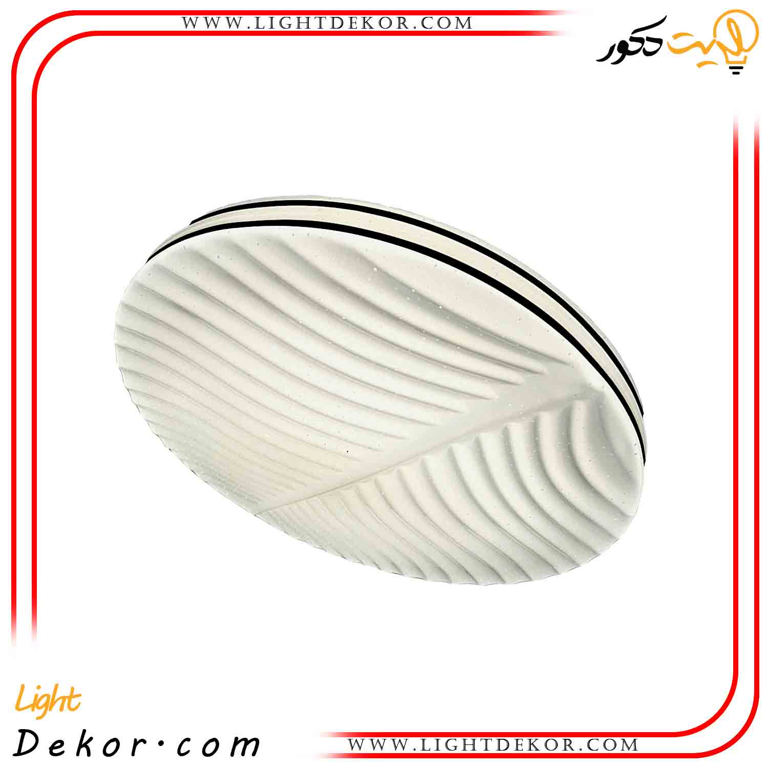 پنل-ال-ای-دی-سقفی-روکار-72-وات-مودی-IR-MD6172-F پنل-ال-ای-دی-سقفی-روکار-72-وات-مودی-IR-MD6172-F