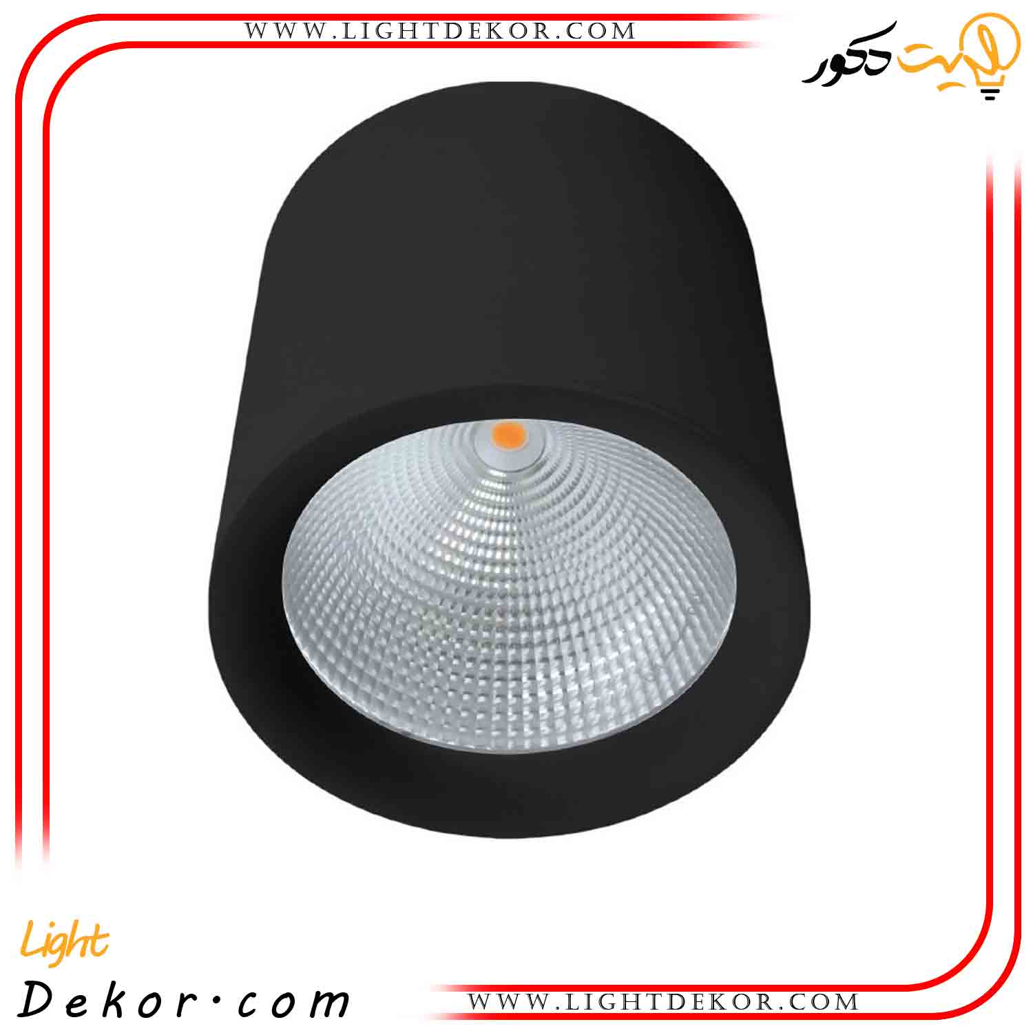 چراغ-روکار-استوانه-ای-20-وات-مدل-ZFR-COB چراغ-روکار-استوانه-ای-20-وات-مدل-ZFR-COB