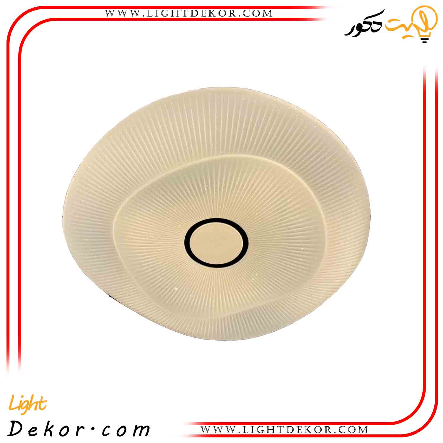 چراغ-سقفی-3-حالته-آلما-مدل-لوکس-کد-810-با-گارانتی-12-ماهه چراغ-سقفی-3-حالته-آلما-مدل-لوکس-کد-810-با-گارانتی-12-ماهه