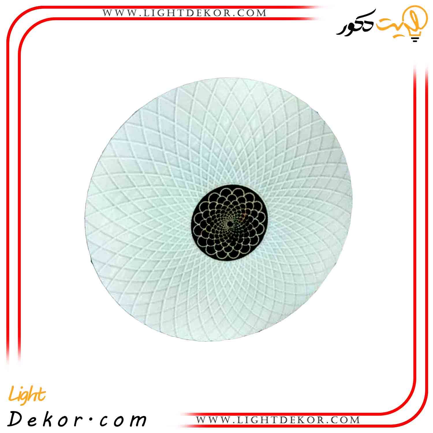 چراغ-سقفی-روکار-120-وات-مدرن چراغ-سقفی-روکار-120-وات-مدرن