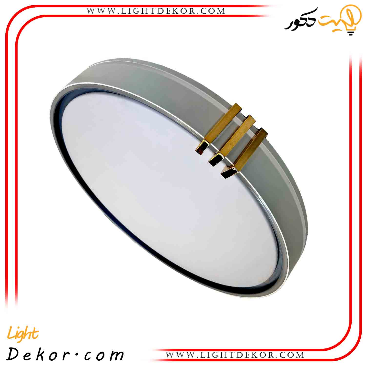 چراغ-سقفی-سه-حالته-۱۲۰-وات-کد-6683-گرد چراغ-سقفی-سه-حالته-۱۲۰-وات-کد-6683-گرد