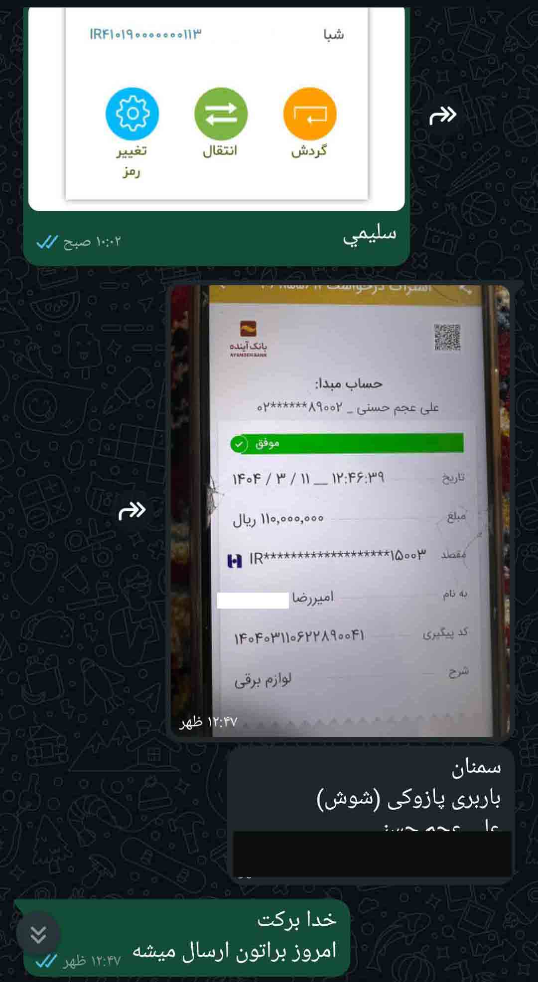 m