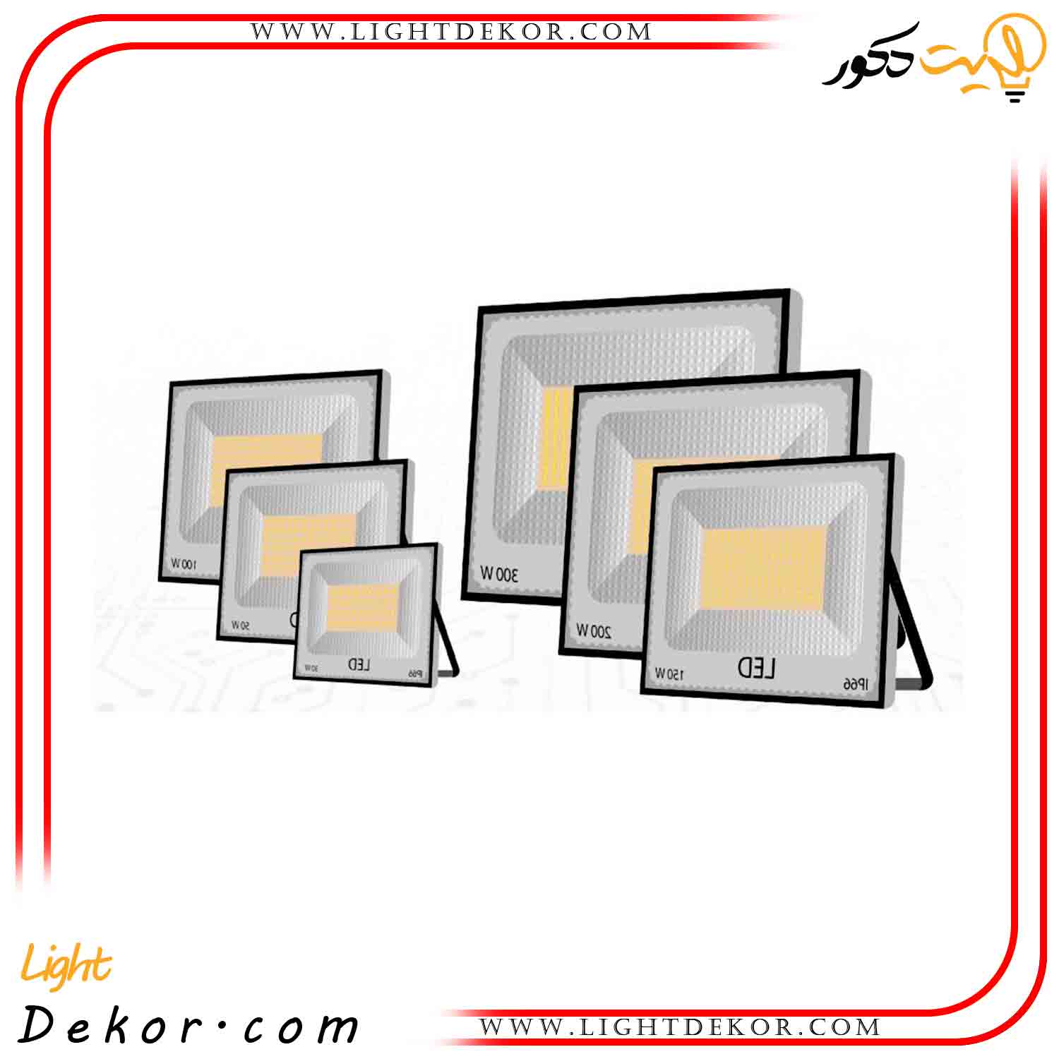 پروژکتور-SMD-شادیان-نور-50-وات-رنگ-نور-سفید-مهتابی پروژکتور-SMD-شادیان-نور-50-وات-رنگ-نور-سفید-مهتابی