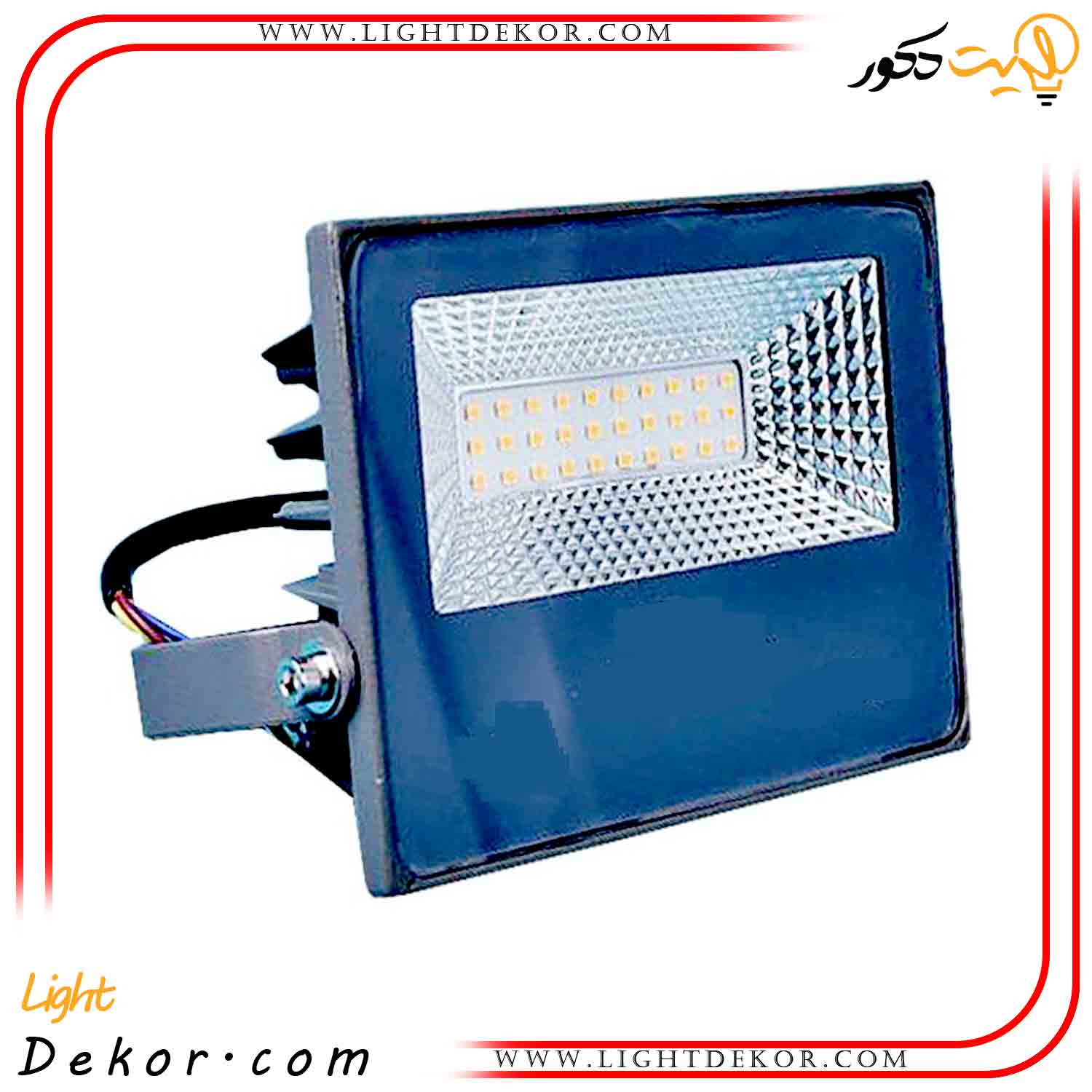 پروژکتور-اس-ام-دی-50-وات-سری-F05-آرام-الکتریک پروژکتور-اس-ام-دی-50-وات-سری-F05-آرام-الکتریک
