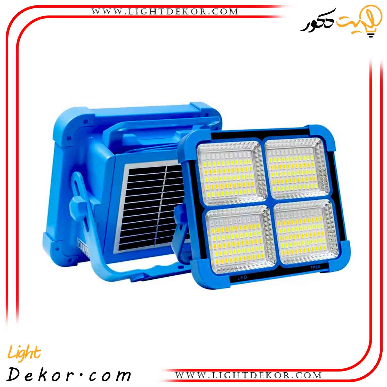 پروژکتور-خورشیدی-50-وات-UXI-مدل-BL-911 پروژکتور-خورشیدی-50-وات-UXI-مدل-BL-911