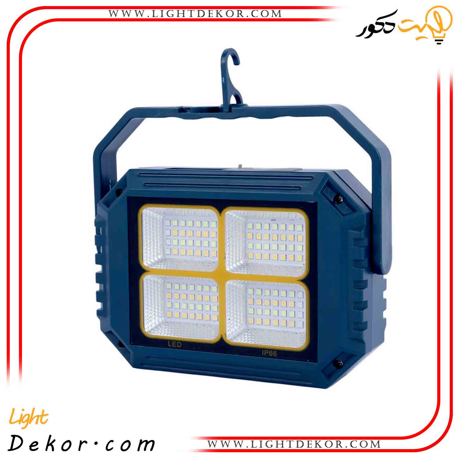 پروژکتور-خورشیدی-مدل-HG-D03 پروژکتور-خورشیدی-مدل-HG-D03