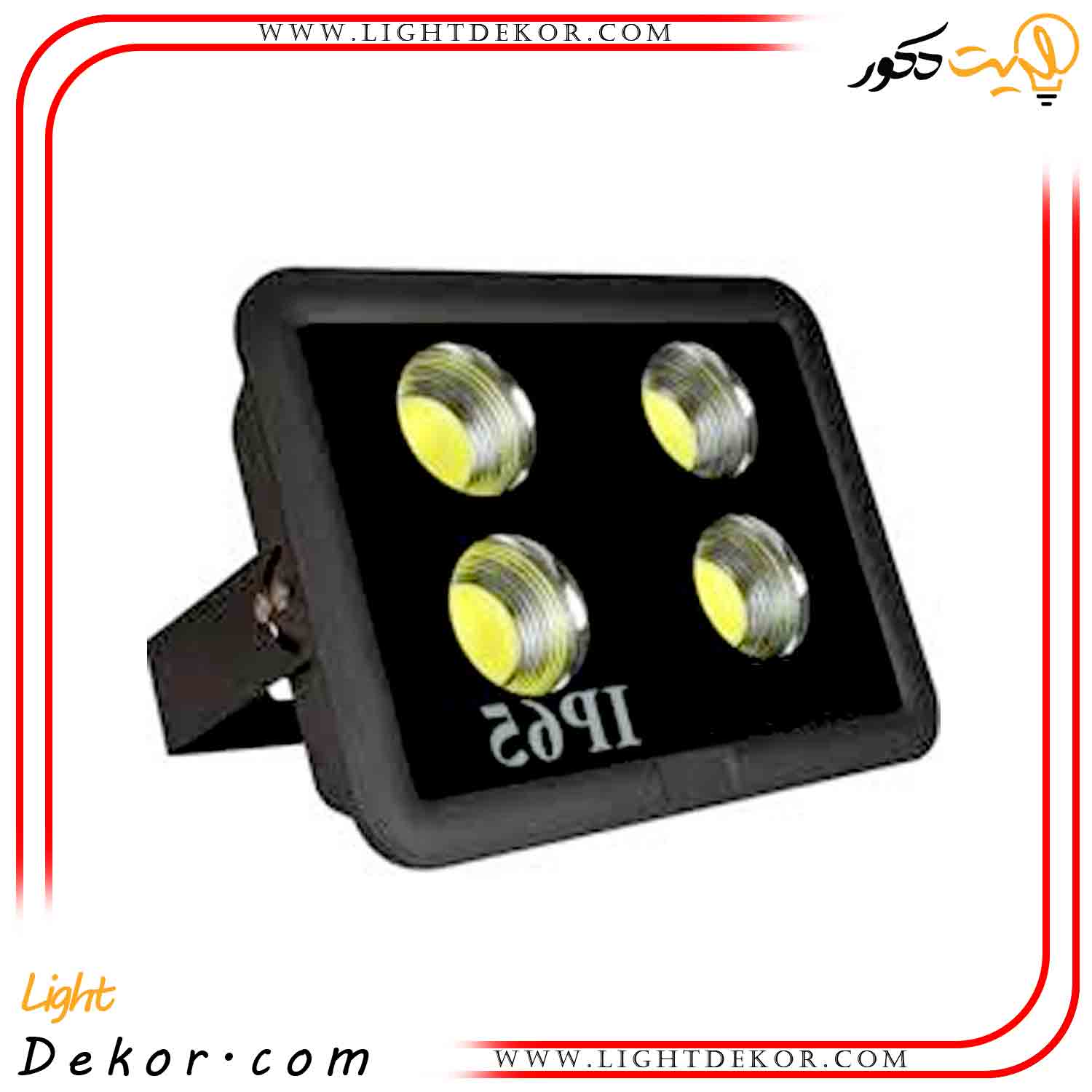 پرژکتور-LED-۲۰۰-وات پرژکتور-LED-۲۰۰-وات