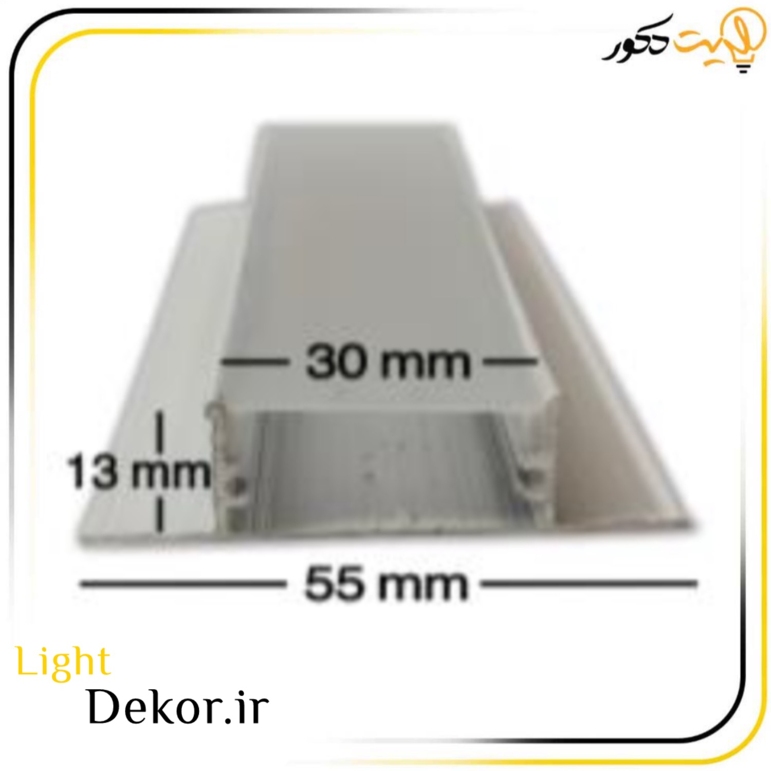 کد 26 | قاب لاینر توکار کنافی 12 میل (2 لاین) کد 26 | قاب لاینر توکار کنافی 12 میل (2 لاین)