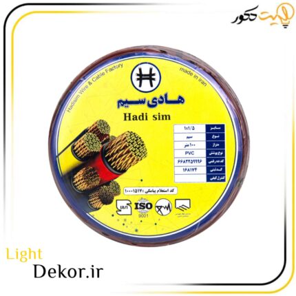 سیم افشان 1 در 1.5 استاندارد مناسب سیم‌کشی ساختمان