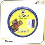 سیم افشان NYAF سایز 1×1.5 متری - تصویر 3