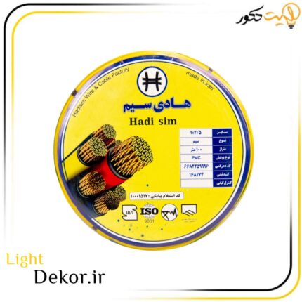 سیم افشان 1×2.5 استاندارد با هادی مسی