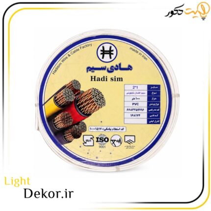 سیم افشان نایلونی NYZ سایز 2×1 مناسب سیم‌کشی روشنایی و مصارف خانگی
