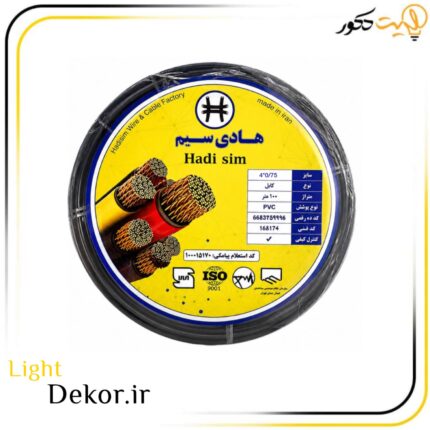 کابل افشان چهار رشته NYMHY سایز 4×0.75 مناسب تجهیزات برقی و روشنایی