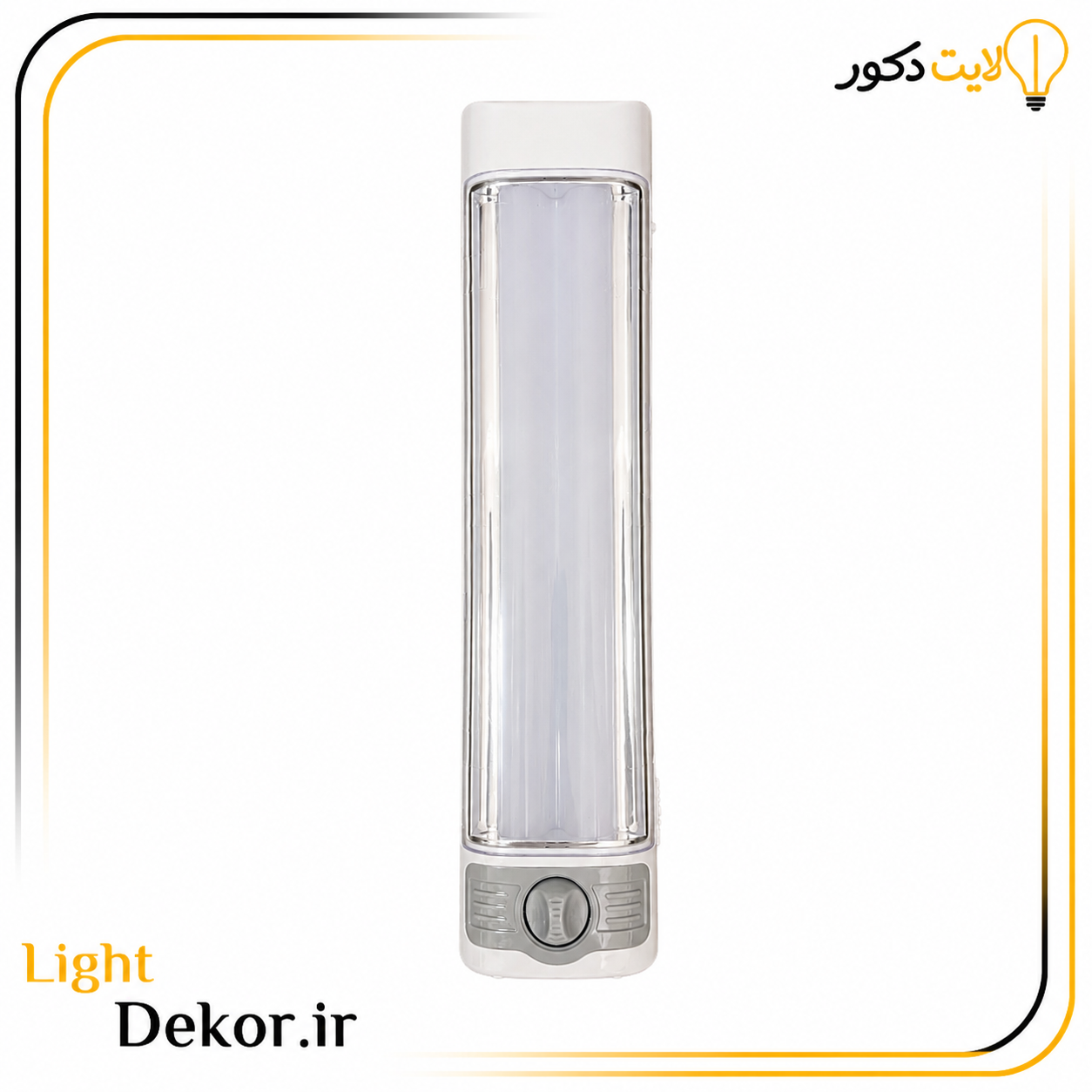 چراغ اضطراری شارژی کد 843 دیمر دار 56 LED چراغ اضطراری شارژی کد 843 دیمر دار 56 LED