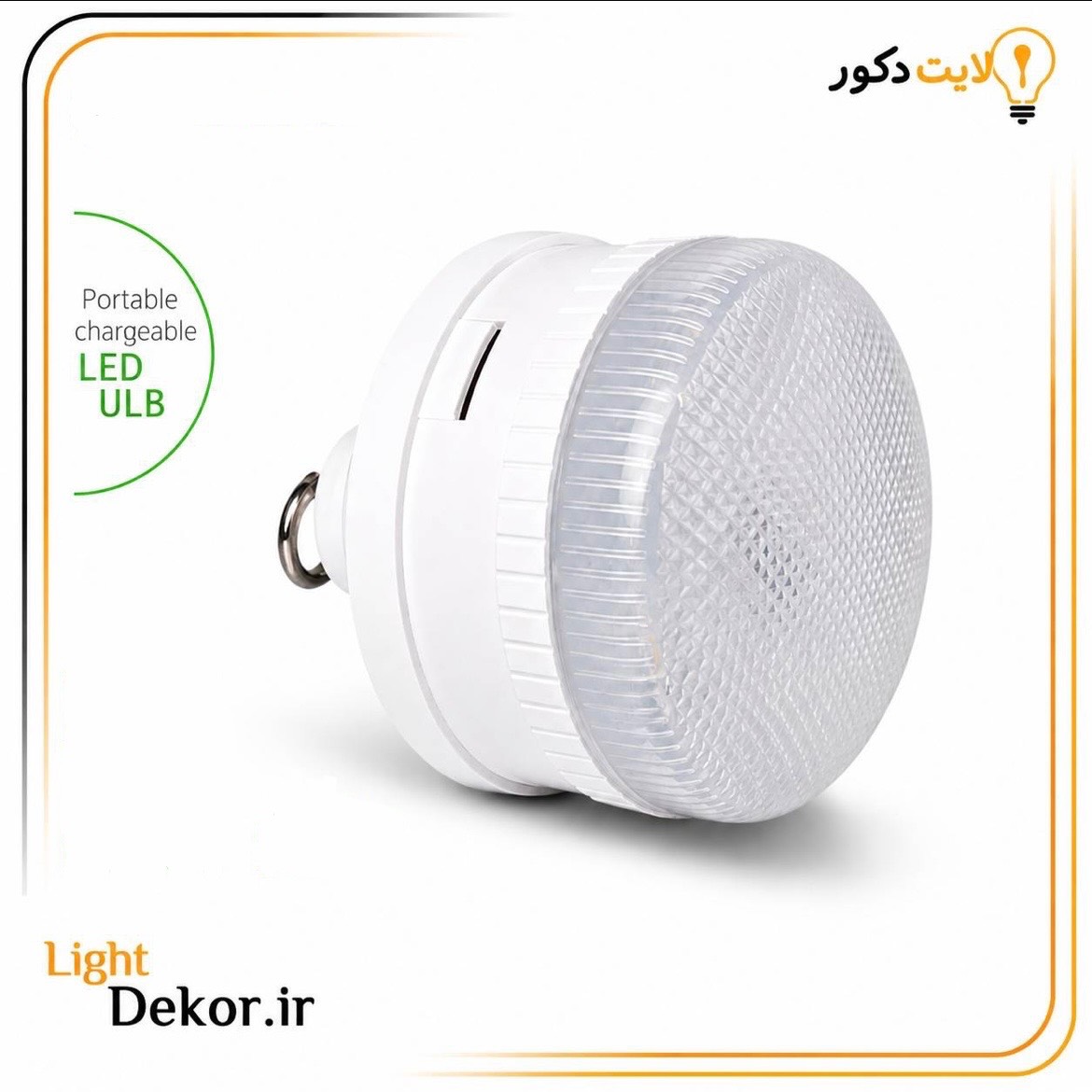 لامپ آویزدار شارژی DP-7823B توان 80 وات لامپ آویزدار شارژی DP-7823B با توان 80 وات و باتری 4000 میلیآمپری