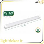 براکت LED آریان نور 90 وات 120 سانتی‌متر | 1 سال ضمانت