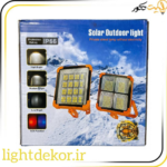 پروژکتور خورشیدی چراغ‌دار IP66 با نور LED پرقدرت، مناسب فضای باز، کمپینگ، باغ، ویلا و حیاط