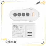 ریموت کنترل چهار کاناله تک ریسور به همراه گیرنده 4 کانال فرکانس 433.92MHz مناسب کنترل چراغ، لوستر و تجهیزات برقی