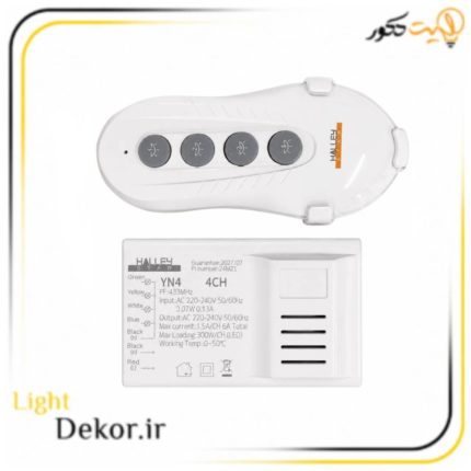 ریموت کنترل چهار کاناله تک ریسور به همراه گیرنده 4 کانال فرکانس 433.92MHz مناسب کنترل چراغ، لوستر و تجهیزات برقی
