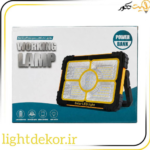 پروژکتور اضطراری شارژی LED خورشیدی با قابلیت پاوربانک و پایه نگهدارنده