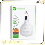 لامپ شارژی آویزی 48 وات DP مدل DP-7814C با باتری لیتیومی و نمایشگر شارژ