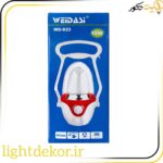 چراغ اضطراری شارژی 15 وات WEIDASI مدل WD-833 با 40 عدد LED SMD