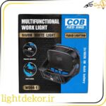 پروژکتور اضطراری شارژی COB مدل W894-1 با باتری قابل شارژ، آهنربا و قلاب آویز
