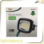 پروژکتور خورشیدی 50 وات FineBlue مدل TGD-D074 به همراه بسته‌بندی محصول
